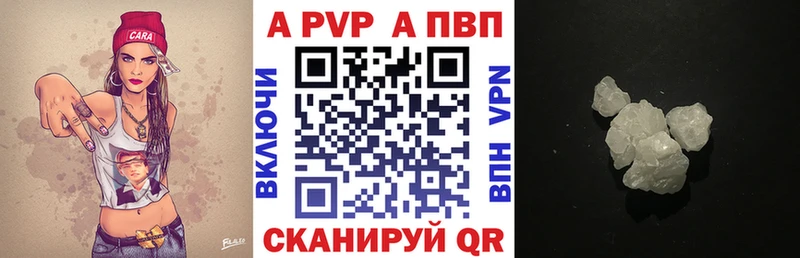 Наркота Карталы ГАШИШ COCAIN A PVP Мефедрон
