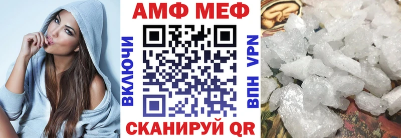 АМФЕТАМИН 97%  купить наркотик  Карталы 