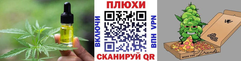 Cannafood марихуана Карталы