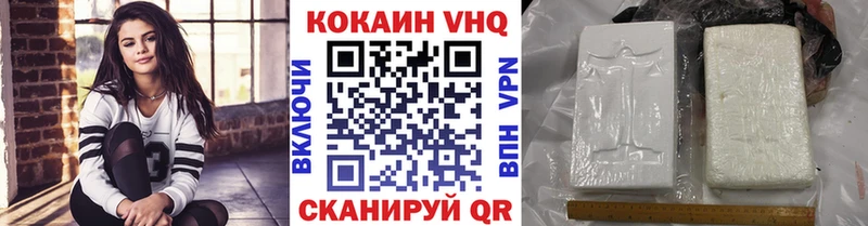 купить закладку  Карталы  КОКАИН 99% 