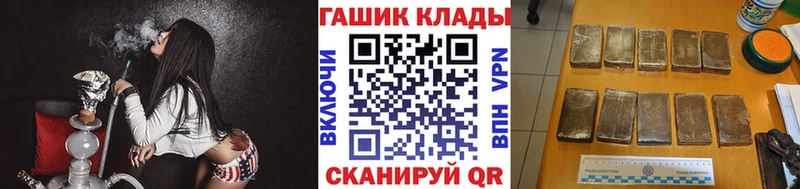 Гашиш ice o lator  закладка  Карталы 