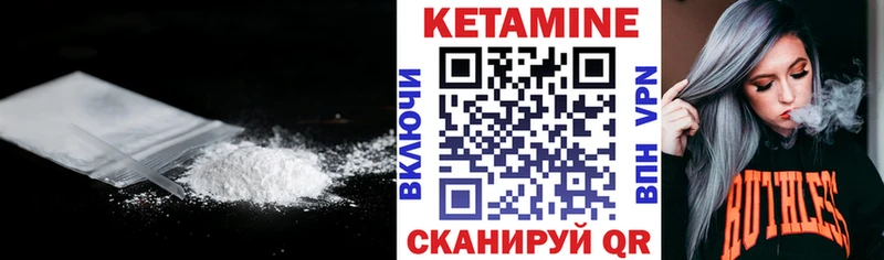 Кетамин ketamine  Карталы 