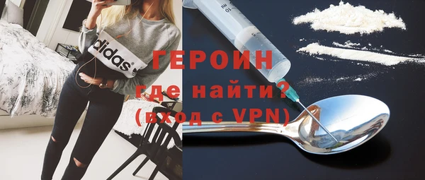 гидра Абдулино