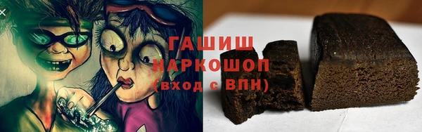 стафф Новокубанск