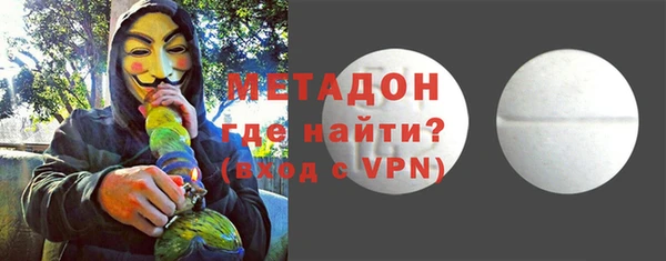 стафф Новокубанск