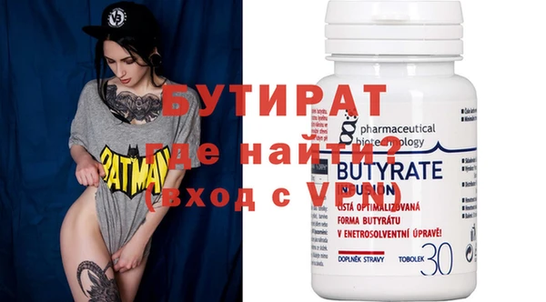 дистиллят марихуана Абаза