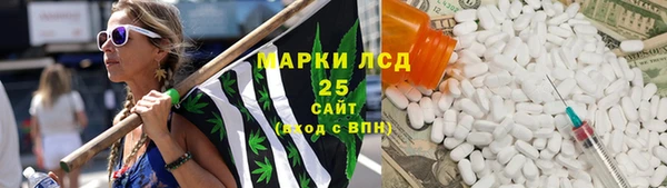 дистиллят марихуана Абаза