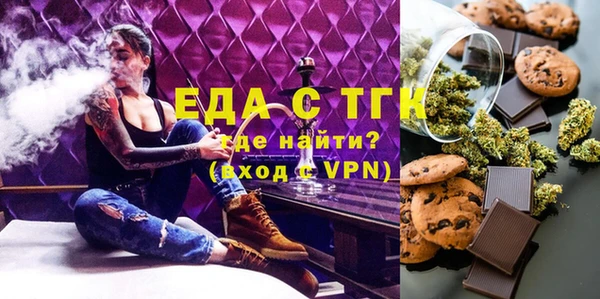 дистиллят марихуана Абаза