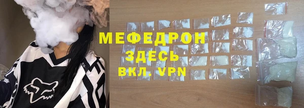 дистиллят марихуана Абаза