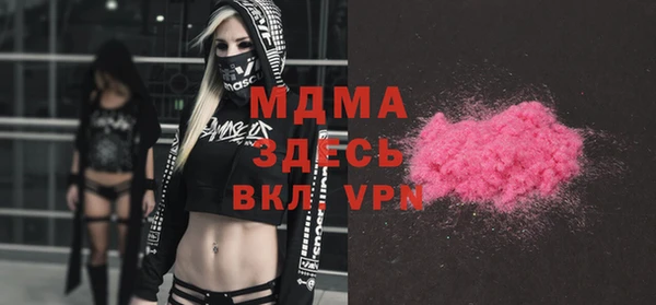прущий лед Новодвинск