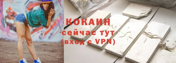 дистиллят марихуана Абаза