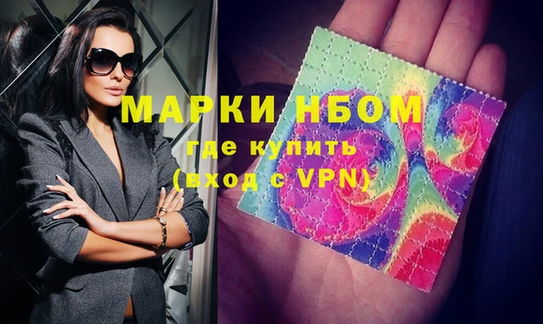 дистиллят марихуана Абаза