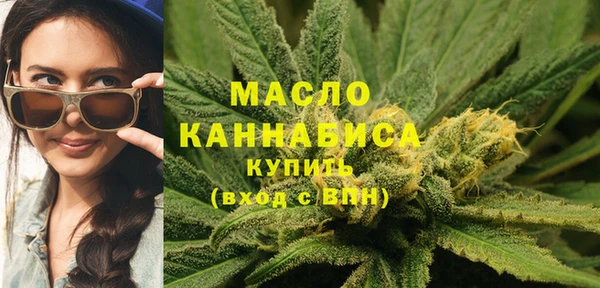 стафф Новокубанск