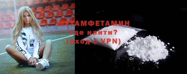 гидра Абдулино