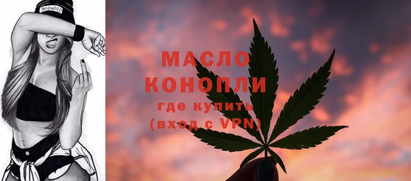 стафф Новокубанск