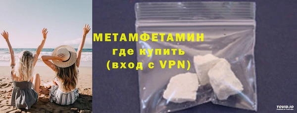 гидра Абдулино
