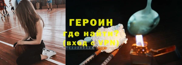 прущие грибы Абинск