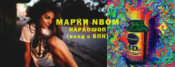мяу мяу кристалл Новозыбков