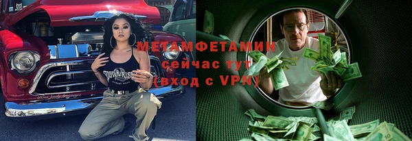 гидра Абдулино