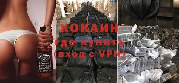 гидра Абдулино