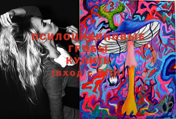 мяу мяу кристалл Новозыбков