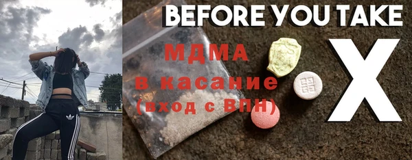 мяу мяу кристалл Новозыбков