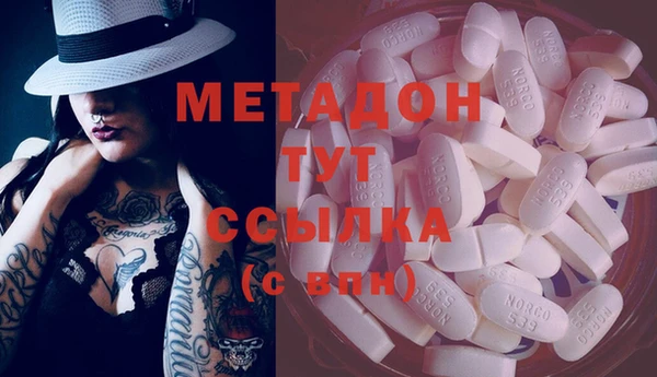 дистиллят марихуана Абаза