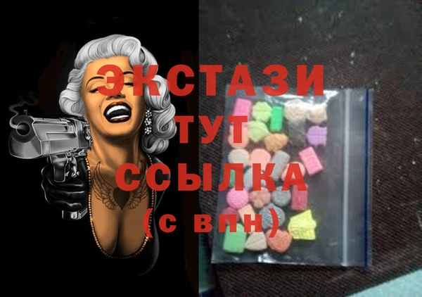 прущие грибы Абинск
