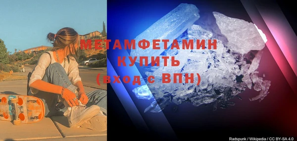 стафф Новокубанск