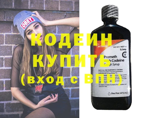 прущий лед Новодвинск