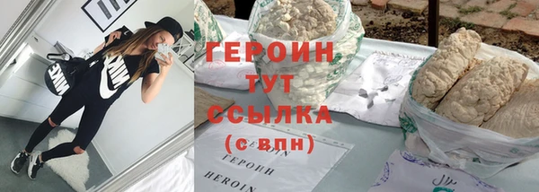дистиллят марихуана Абаза