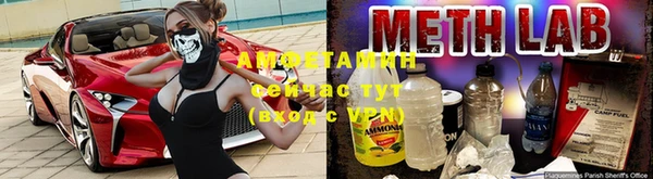 гидра Абдулино