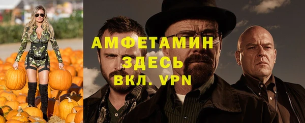 гидра Абдулино