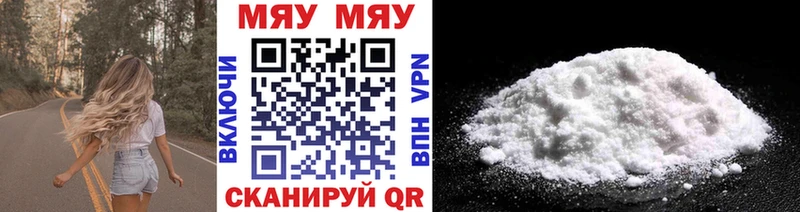 Мефедрон mephedrone  Карталы 