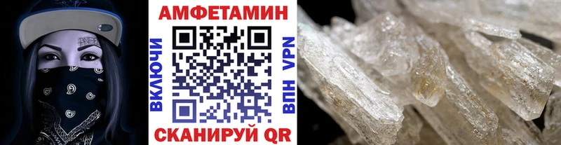 МЕТАМФЕТАМИН винт  Карталы 